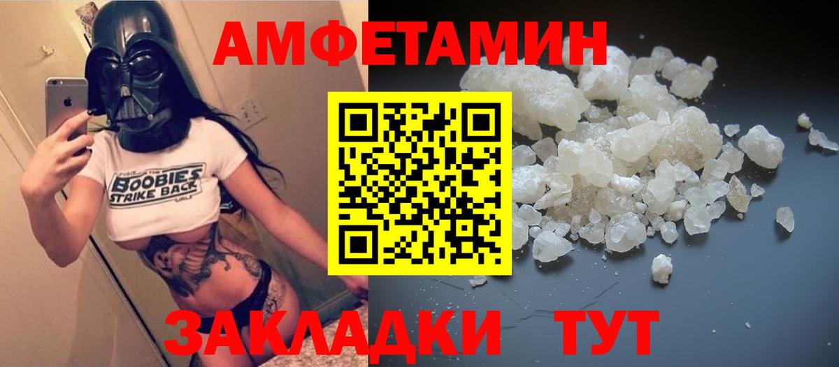 Коломна  Амфетамин  Вход с VPN  Амфетамин 98% 