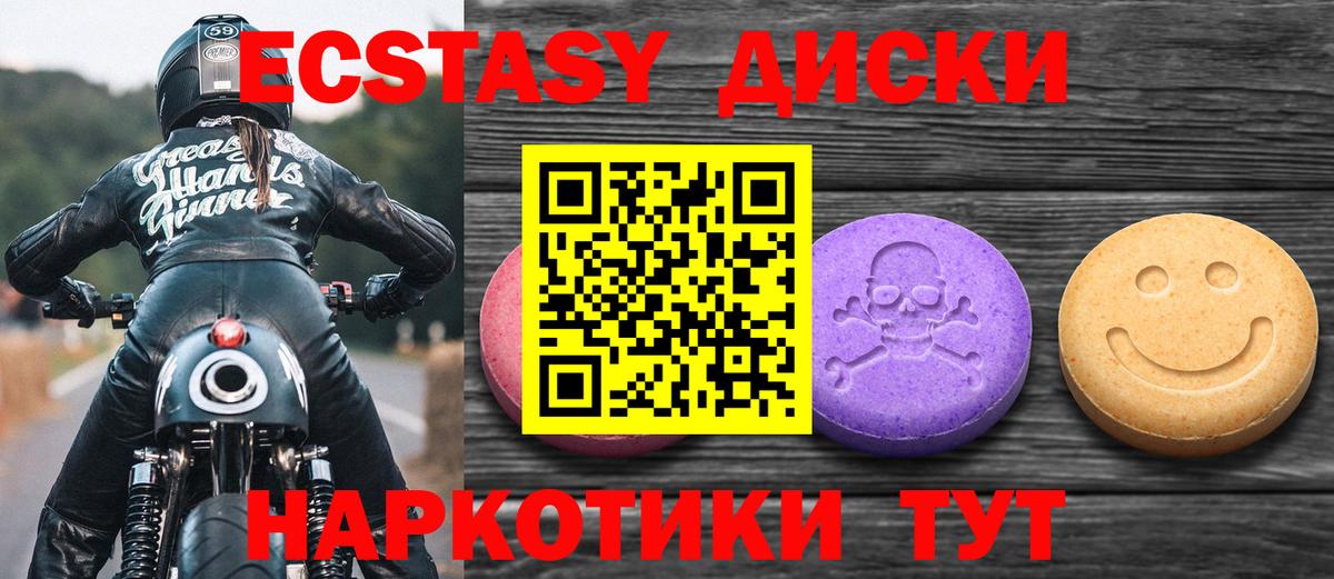 ЭКСТАЗИ TESLA Коломна