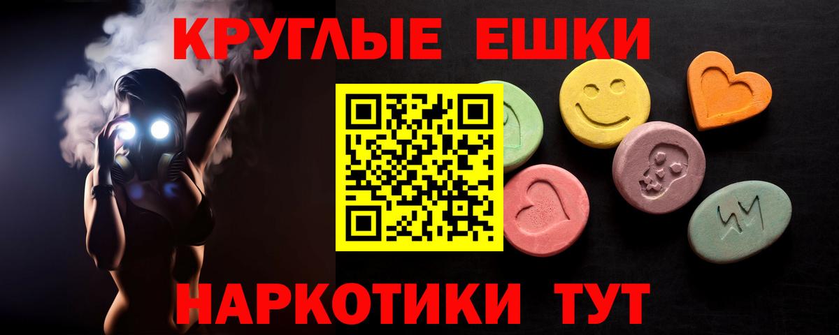 Ecstasy  Вход с VPN  Ecstasy Дубай  ссылка на мегу сайт  Экстази бентли  Коломна 