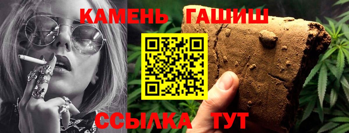ГАШИШ  ГАШ AMNESIA HAZE  Вход с VPN  ГАШИШ гашик  Коломна 