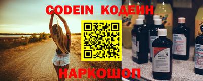 кокаин Ипатово