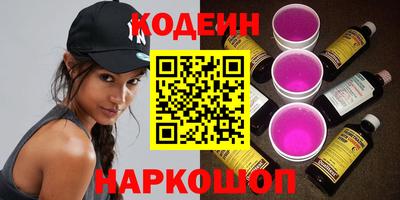 кокаин Ипатово