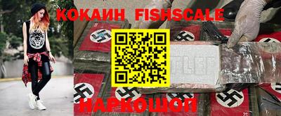 кокаин Ипатово