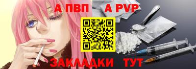 кокаин Ипатово