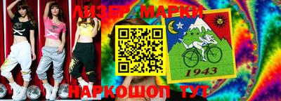 кокаин Ипатово
