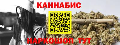 каннабис Изобильный