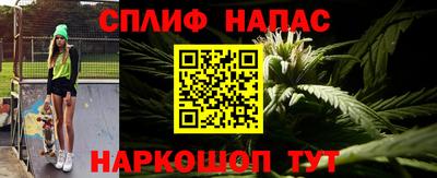 кокаин Ипатово