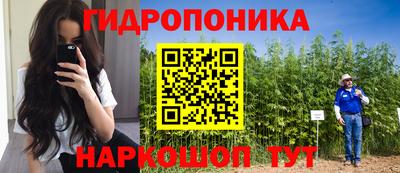 кокаин Ипатово