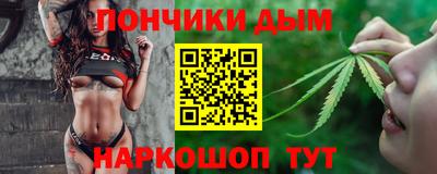 гашишное масло Ирбит