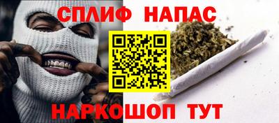 гашишное масло Ирбит