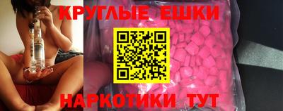 гашишное масло Ирбит