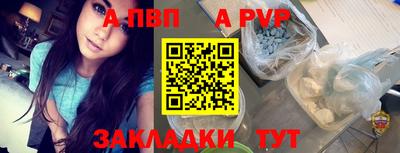 кокаин Ипатово