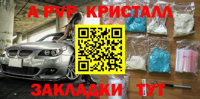 кокаин Ипатово