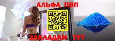 кокаин Ипатово