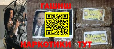 кокаин Ипатово