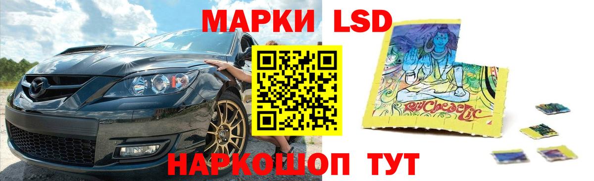 Коломна  ЛСД экстази кислота  Вход с VPN  Лсд 25 экстази кислота 
