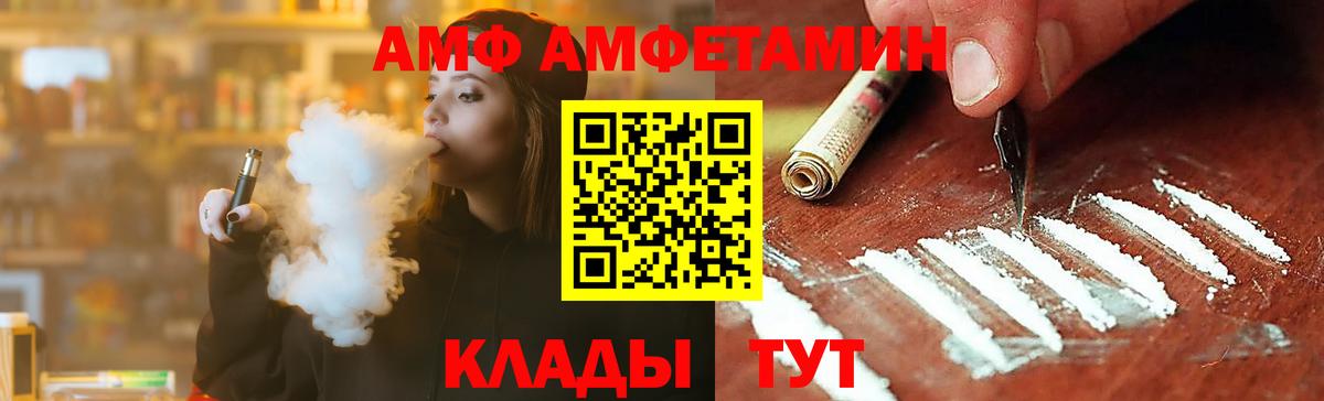 Метамфетамин мет  Вход с VPN  Коломна  Метамфетамин мет 