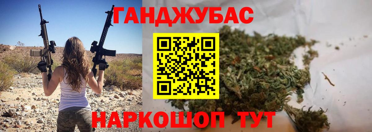 Марихуана OG Kush  МАРИХУАНА Amnesia  Коломна  Вход с VPN 