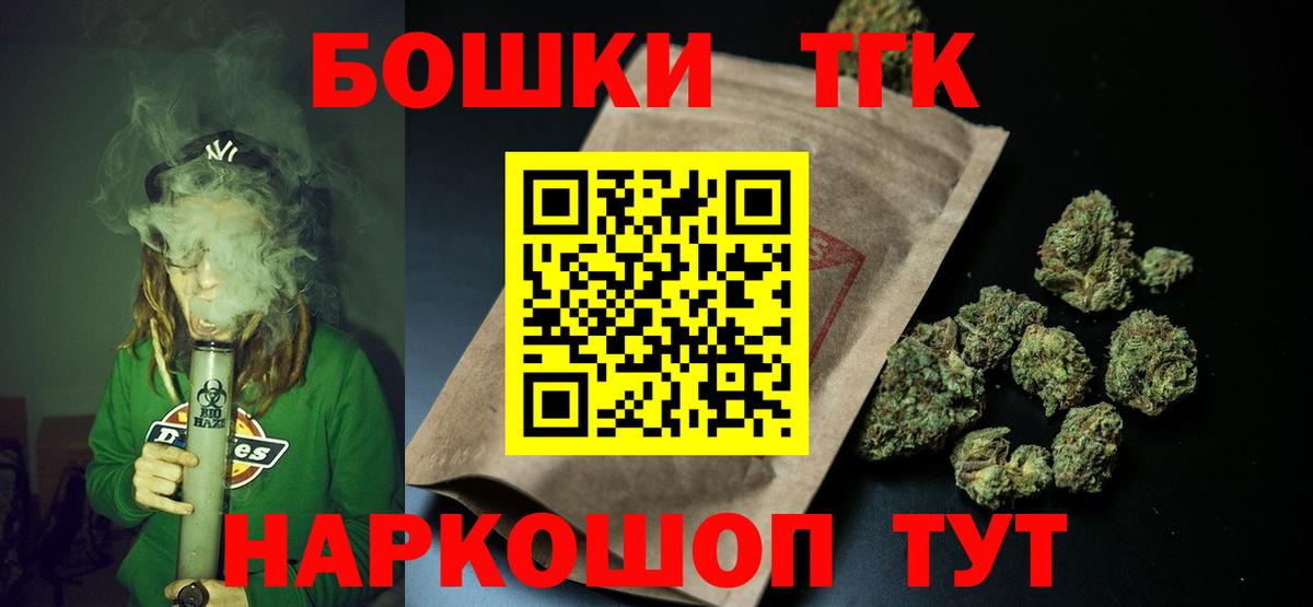 Каннабис гибрид Коломна